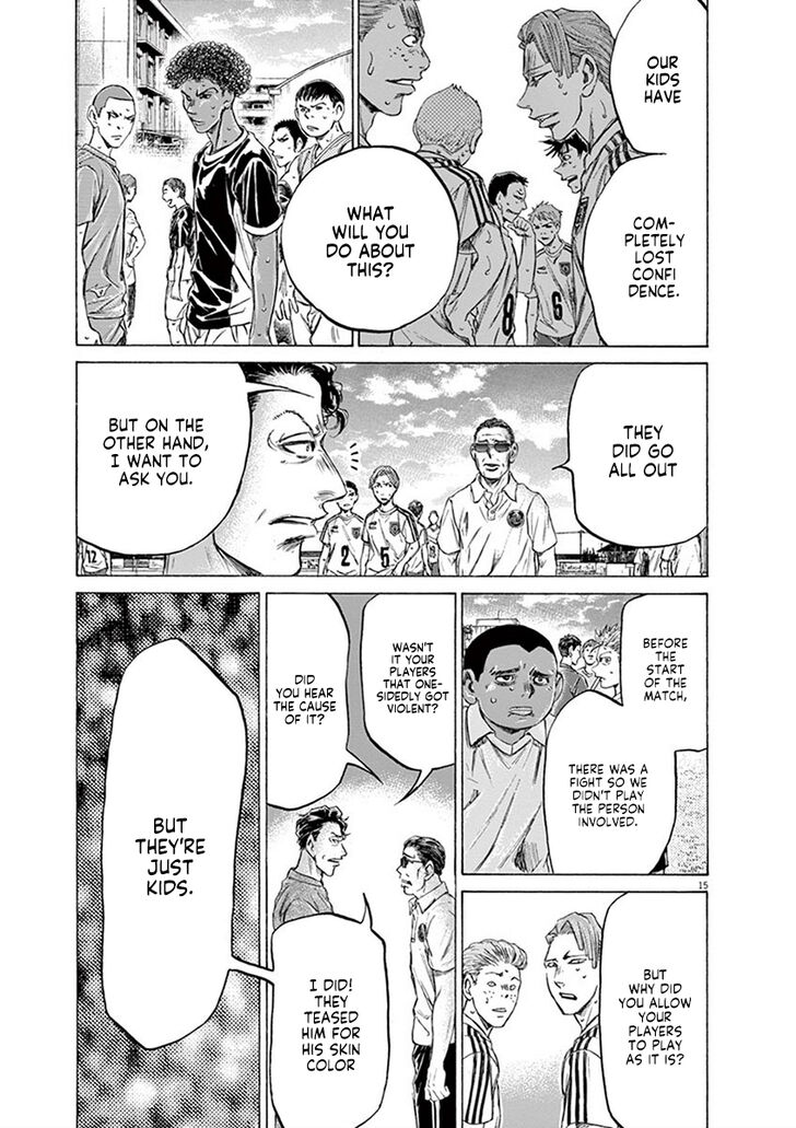 Ao Ashi, Chapter 196 image 15